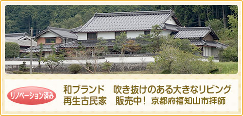 いちおし物件はこちら